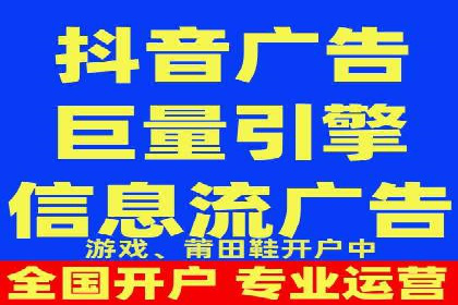 某科技公司如何通过信息流托管实现增长